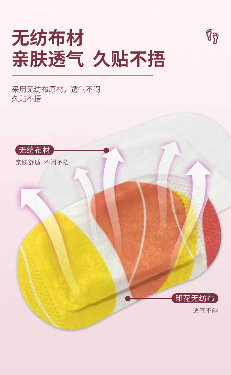 Self Heating Foot Patch Warm Foot Compress with Essential Oil Sachet for Feet Knees Neck specifications