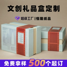 其他礼品包装;飞机盒;纸箱