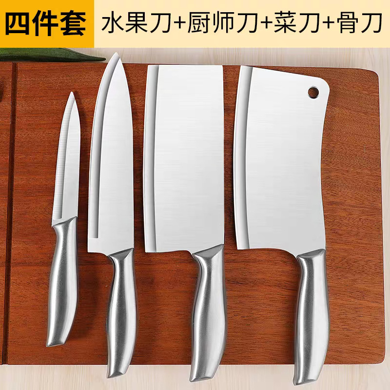 全不锈钢菜刀家用砍骨刀切片刀切肉刀斩切两用刀厨师刀厨房家用刀|undefined