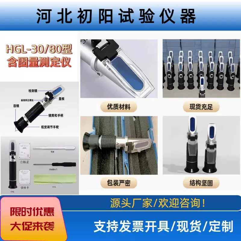 全自动/80外加剂固体含量检测仪厂家红外专用含固量测定仪数显