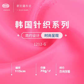 现货 春夏60g蕾丝提花布料 镂空蕾丝钩花网布 镂空礼服婚纱面料