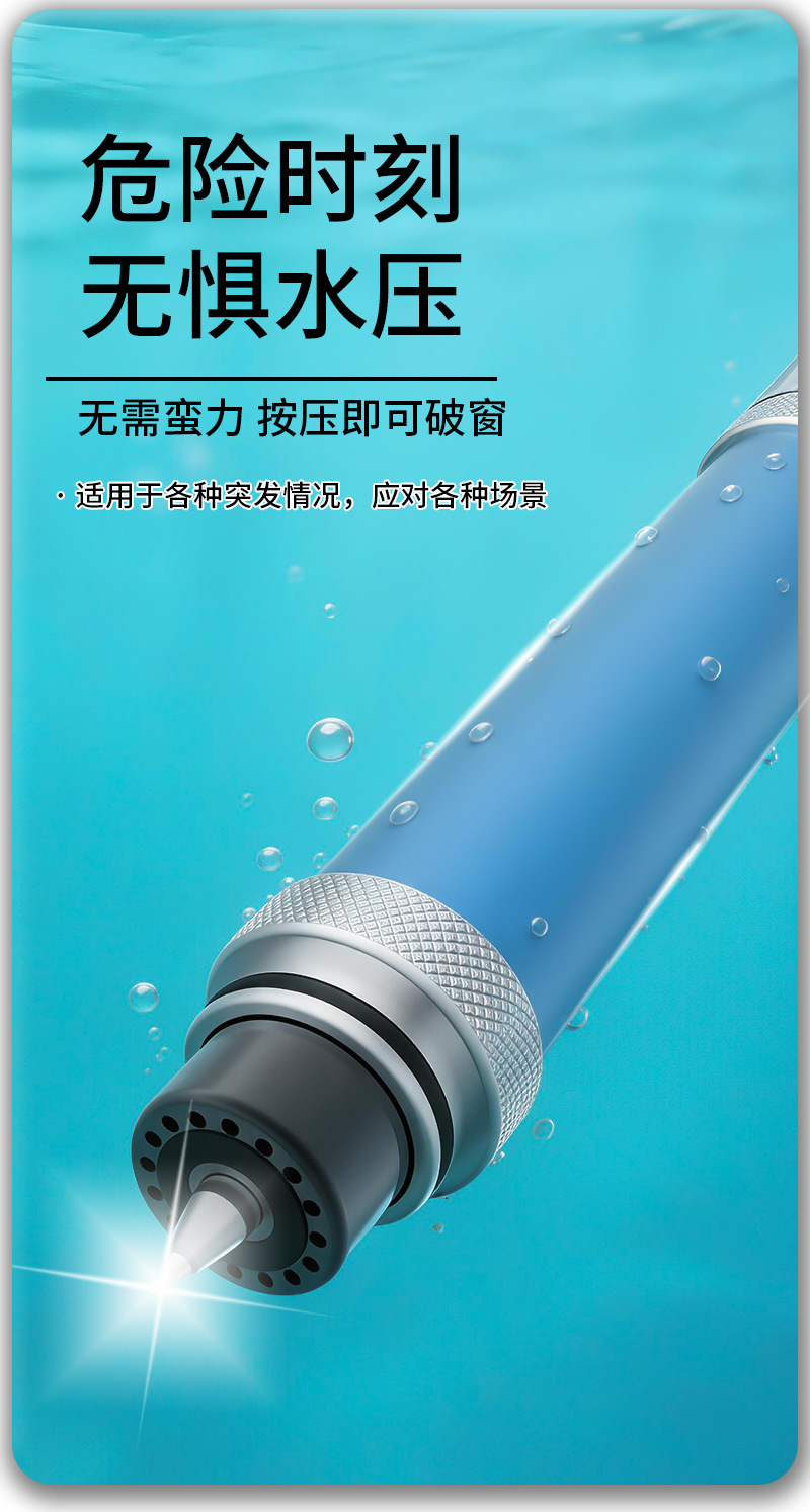 New Car Window Breaker, Seatbelt Cutter, Multifunctional Vehicle Safety Tool for Breaking Windows