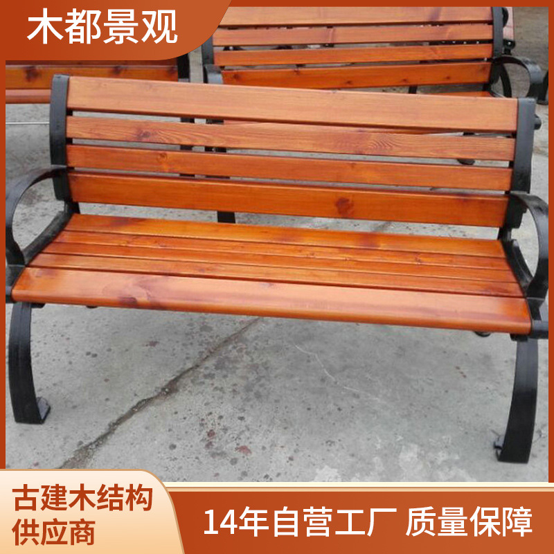 批发各种户外花旗松防腐木休闲凳 欢迎咨询