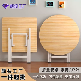 电脑桌;多用折叠桌;角几/边几