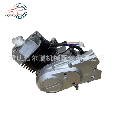 Factory Direct Hair Suitable for Suzuki Ax100 Motorcycle Brand New Ax100 Two-Stroke Engine Engine
