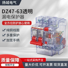 框架式断路器;保护器;低压熔断器