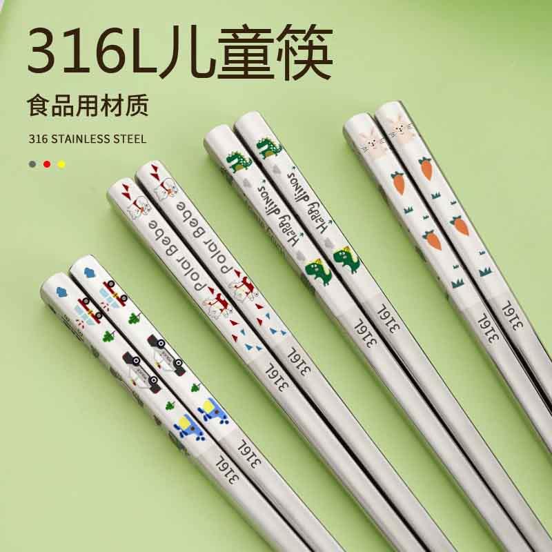 Cartoon non-slip chopsticks stainless steel with laser