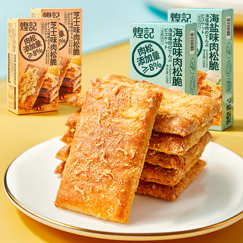 广东煌记食品有限公司_阿里巴巴旺铺