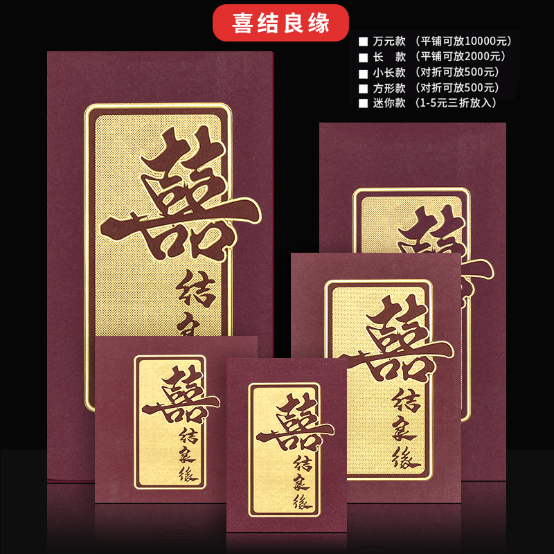 ★ 새로운 스타일 ★ 부르고뉴 - 행복한 결혼