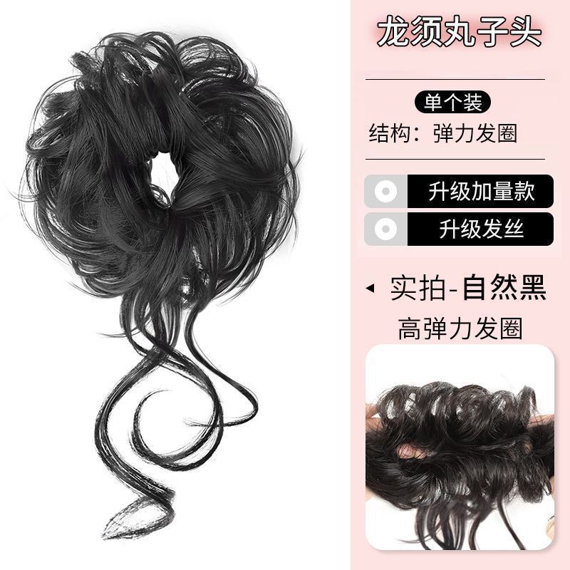 Peruca bola de pelo anillo de pelo perezoso disco de estilo antiguo artefacto de pelo suave brotes de barba de dragón simulación de pelo nuevo estilo chino