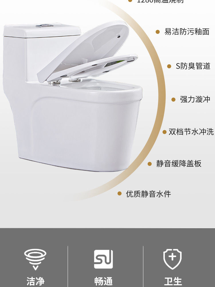 Water-saving household toilet, toilet seat, bathroom ceramic silent siphonic cool water pump, small-sized apartment direct flush toilet Specification drawing