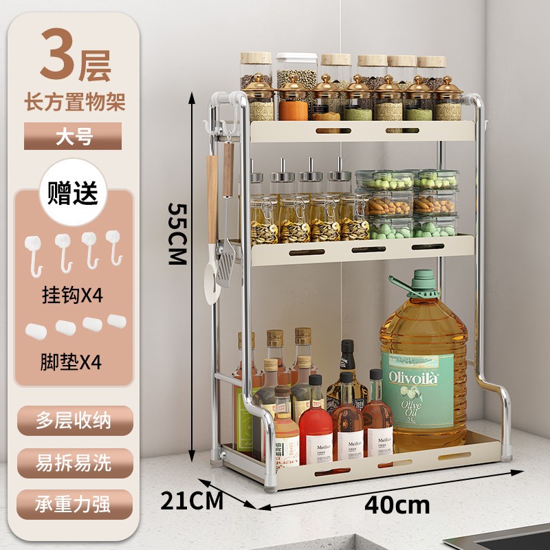 Estante de almacenamiento de condimentos de cocina con estante de almacenamiento multicapa para estante de condimentos doméstico multifuncional