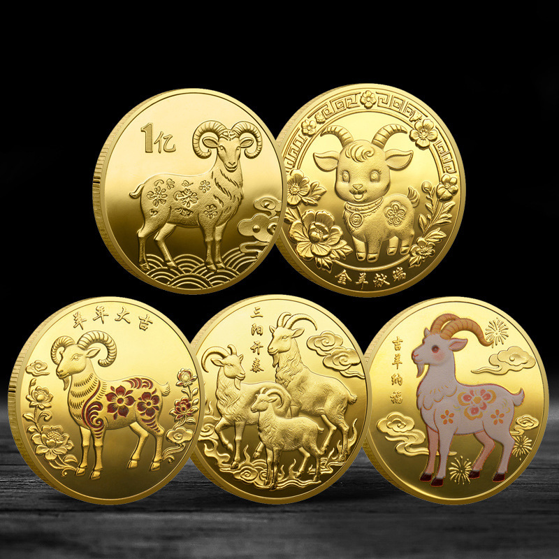 New Year of the Goat Commemorative Coin: Three Auspicious Animals, One Hundred Million Sheep 3D Metal Commemorative Medal, Zodiac Horse Promotional Event Gift New Year of the Goat Commemorative Coin: Three Auspicious Animals, One Hundred Million Sheep 3D Metal Commemorative Medal, Zodiac Horse Promotional Event Gift