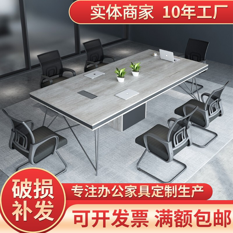 Conference Table and Chairs, Simple Modern Strip Conference Table and Chair Combination Negotiation Table 6-8 People Table Staff Office Table