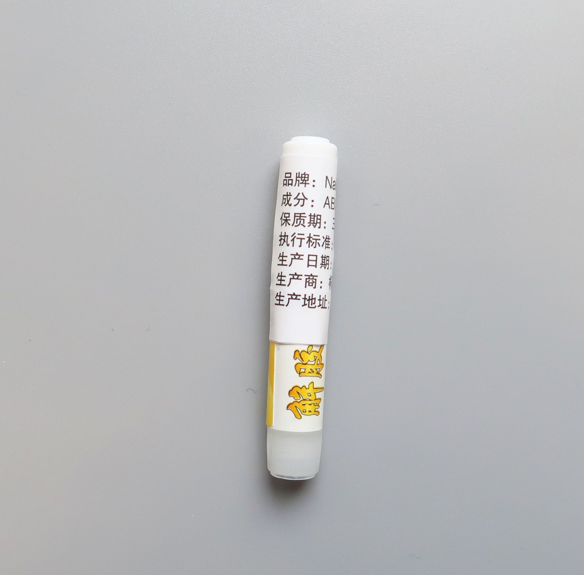 一键复制_20240405171818