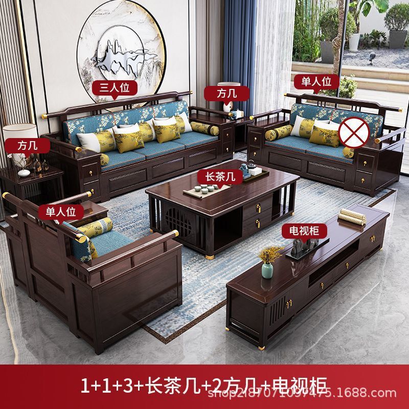 新しい中国風の全無垢材ソファ組み合わせ冬と夏のハイボックス収納モデルモダンなハイエンド中国風のリビングルーム家具|undefined
