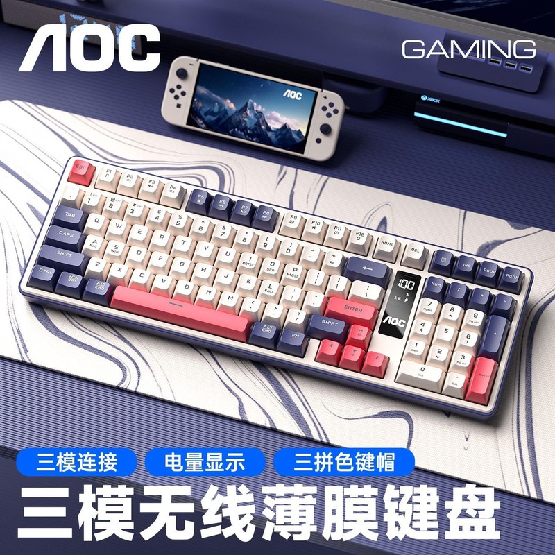 AOC GK320无线三模键盘蓝牙2.4G机械手感电竞游戏电脑办公RGB带屏|undefined