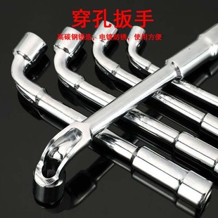 L-shaped elbow socket wrench double pipe wrench hexagon deep hole socket 7-shaped wrench milling hole wrench