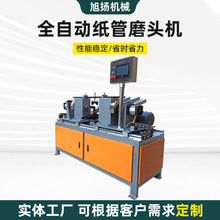 ȫ�ԄӼ���ĥ�^�C���Ƽ�Ͳ����C�⻬���ʡ�¼��ܔ����и�ĥ�^�C