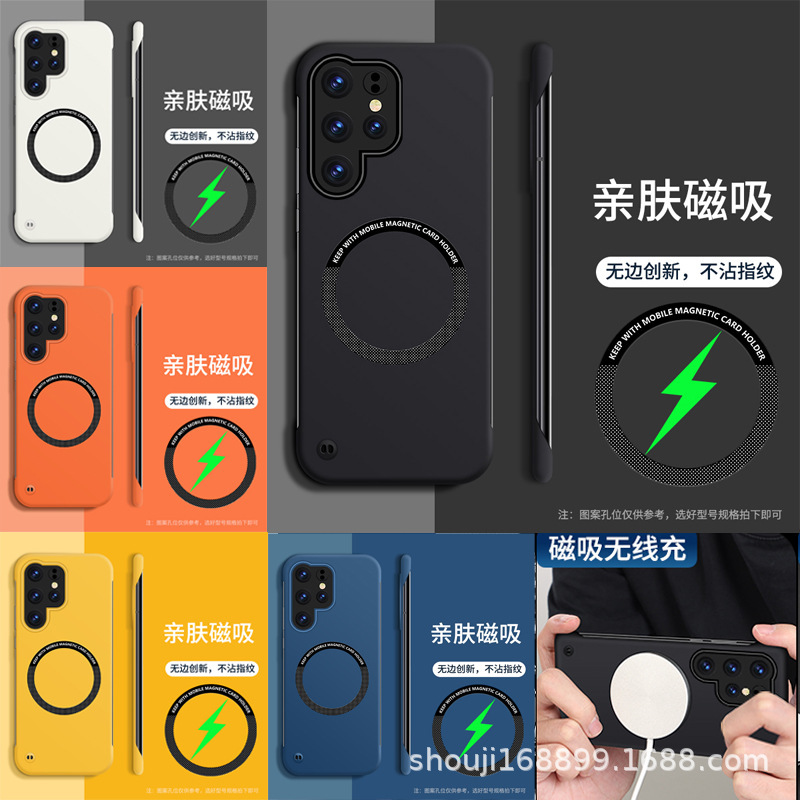 Suitable for Samsung S26 Mobile Phone Case, New Pc Magnetic Suction S22 Edgeless Personalized S23Ultra Skin-Feel Protective Case Suitable for Samsung S26 Mobile Phone Case, New Pc Magnetic Suction S22 Edgeless Personalized S23Ultra Skin-Feel Protective Case