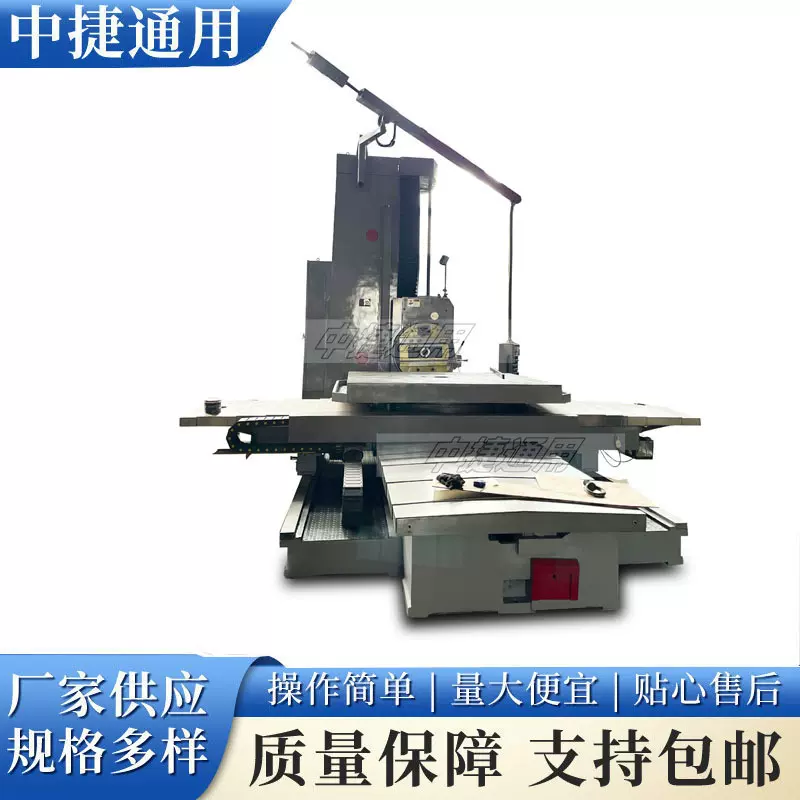 （官方正品)中捷镗床TPX6113/2数显镗铣床  卧式铣镗床