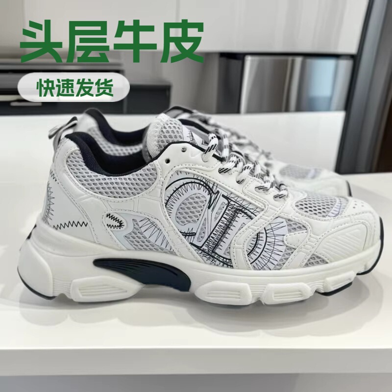 Putian Shoes D Brand Chrono Retro Dad Shoes for Men and Women, Thick-Soled Sports Casual Shoes, Stylish Fashion Running Shoes