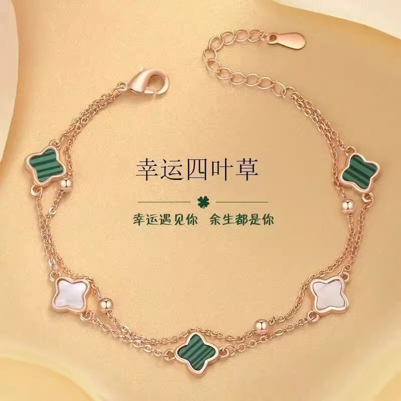 Four-Leaf Clover Bracelet for Girls, Light Luxury Niche Style, Mother's Day, Chinese Valentine's Day Gift for Girlfriend, Light Luxury Bracelet Four-Leaf Clover Bracelet for Girls, Light Luxury Niche Style, Mother's Day, Chinese Valentine's Day Gift for Girlfriend, Light Luxury Bracelet