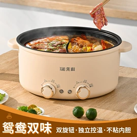电煮锅;电火锅;电炖锅