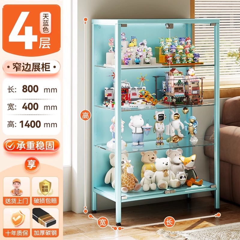 파란색 이중 문 4층 80*40*140cm [잠금 모델]