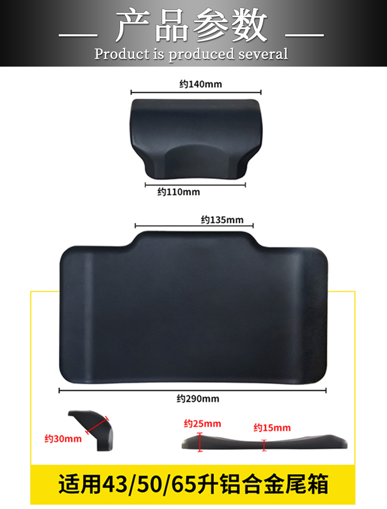 Suitable for Aluminum Alloy 36L Tail Box Backrest Motorcycle 45L Trunk Soft Back Cushion 55L65 Tail Box Backrest 40L