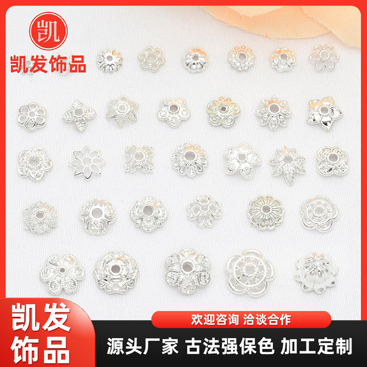 Silver-Plated Copper Flower Caps and Bead Holders, Flower Petal Spacer Beads for Bracelets and Necklaces, Traditional Jewelry Spacer Accessories Silver-Plated Copper Flower Caps and Bead Holders, Flower Petal Spacer Beads for Bracelets and Necklaces, Traditional Jewelry Spacer Accessories