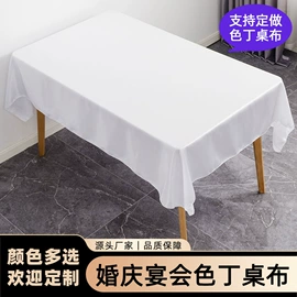 餐桌布艺;桌旗;餐垫、餐巾