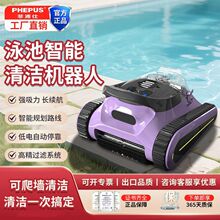 �o��Ӿ�������坍�C���˿���������ˮ���ص���ϴ���ۙCˮ�����m��