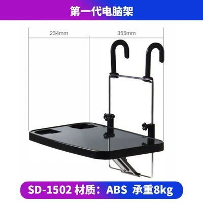 Shunwei car dining plate car computer table car tray car storage plate storage box rear seat folding small dining table (Other Automotive Interior Supplies) - black