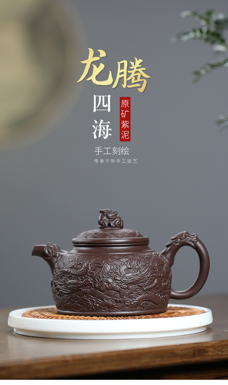 龙腾四海 (1).jpg