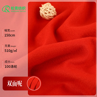 510g�p����ë������ ȫ���ë��ɫë������ �ﶬ��ů�r�b��������
