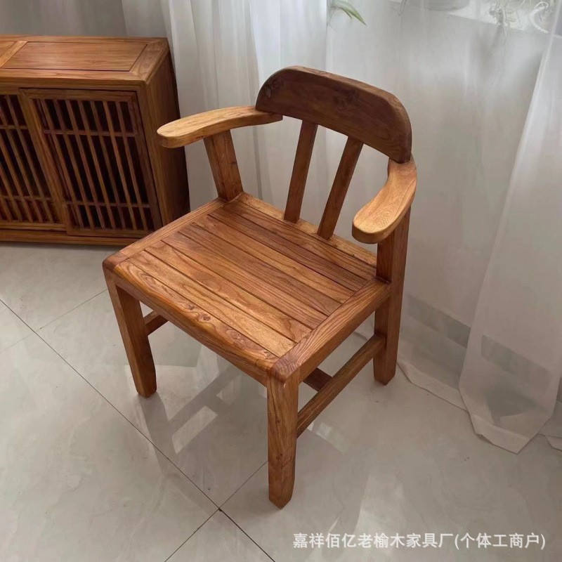 老榆木餐椅实木靠背椅主人椅办公室靠背扶手椅中式阳台休闲椅板凳