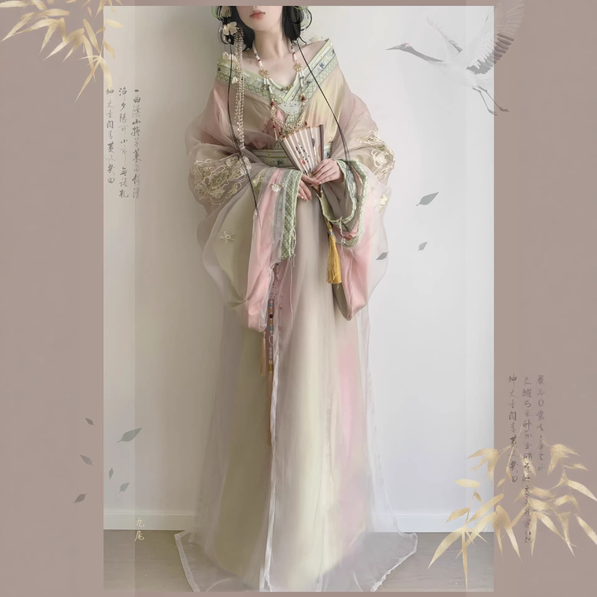 花朝记原创【醒春】重工刺绣交领大袖衫直裾长衫日常超仙汉服套装