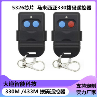 �¼����I330�l�ʓ�SMC5326�R�������ܴa2�I�ܴa�b����