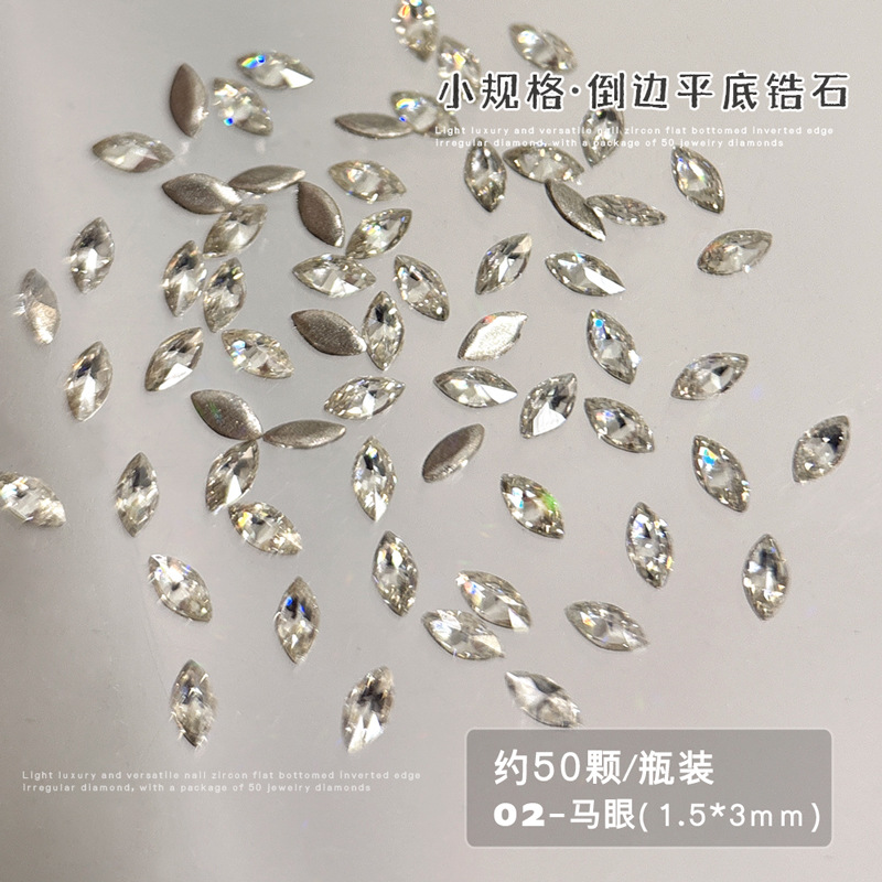 02 후작 1.5*3mm [50개입]