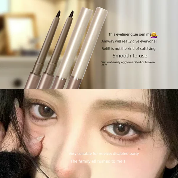 1.5mm very fine eyeliner rubber pen lying silkworm two-in-one waterproof sweat-proof lasting non-blooming beginner black brown eyebrow pencil