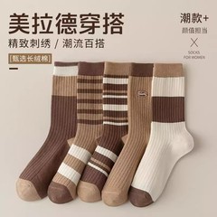 美拉德袜子搭配勃肯鞋女中筒袜秋冬款无骨非纯棉堆堆袜冬季长筒袜