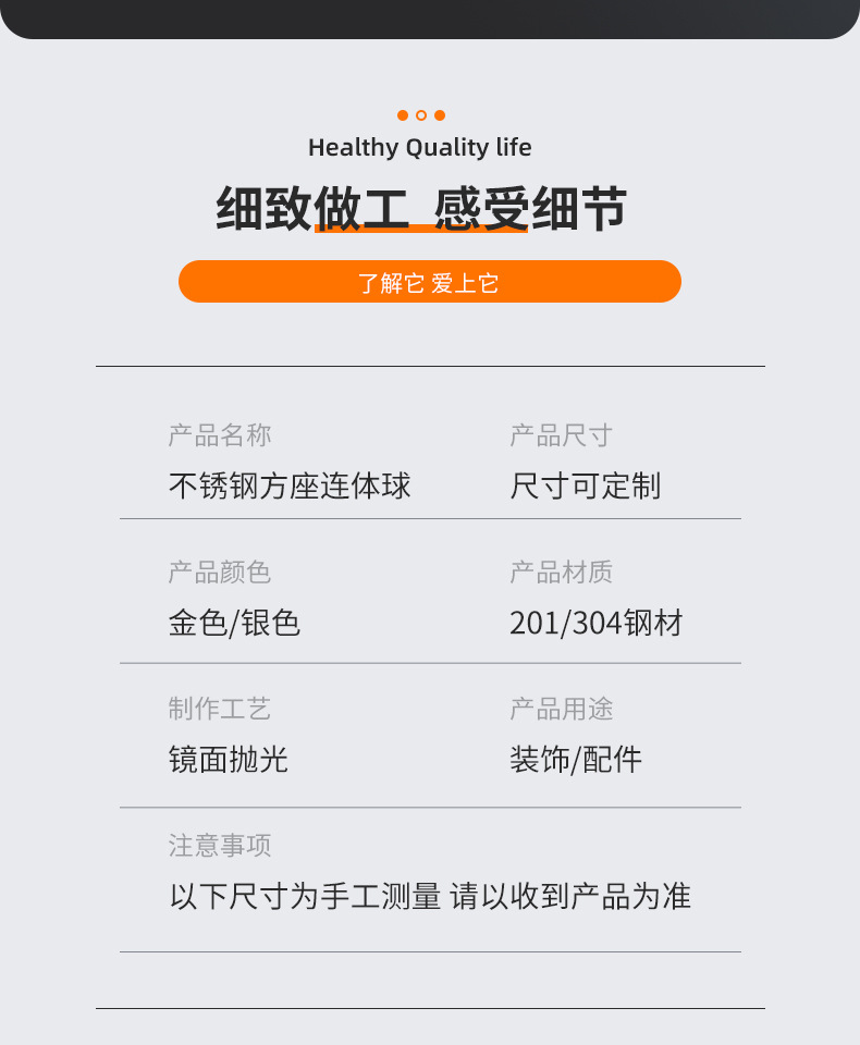 4-详情_10