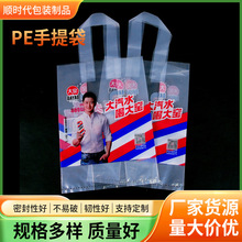 ����ơ�������͸��ӡlogo6 �bơ�ƴ������޲���ƿ��ϴ�����