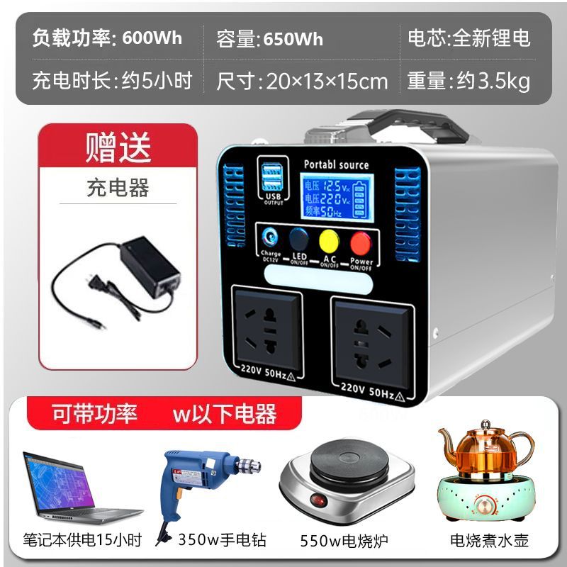 220V电驰神往户外大功率移动电源自驾游露营应急摆摊其他