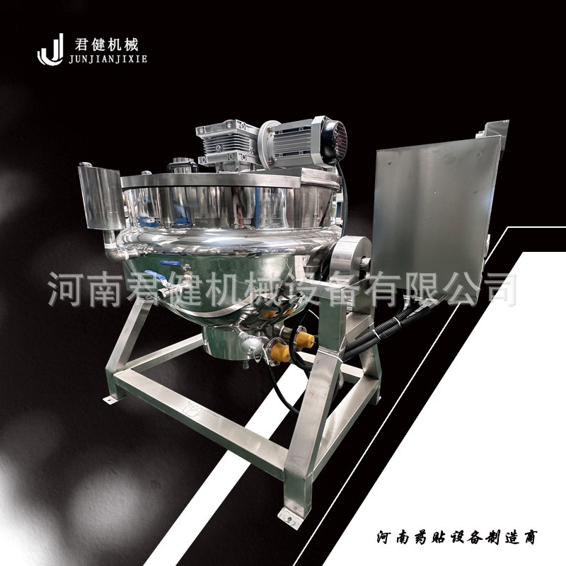 全自动中药萃取机 蜂蜜膏药基质熬制搅拌锅 热熔胶熬胶锅