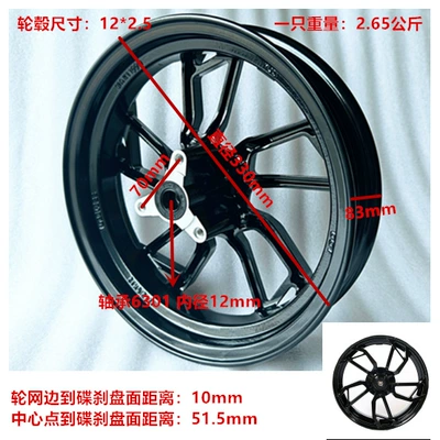 Hub | Wheel Original No. 9 1.85 - 12-inch-25-wide-hot-wheels-guangdong-size-all-gloss-black-at