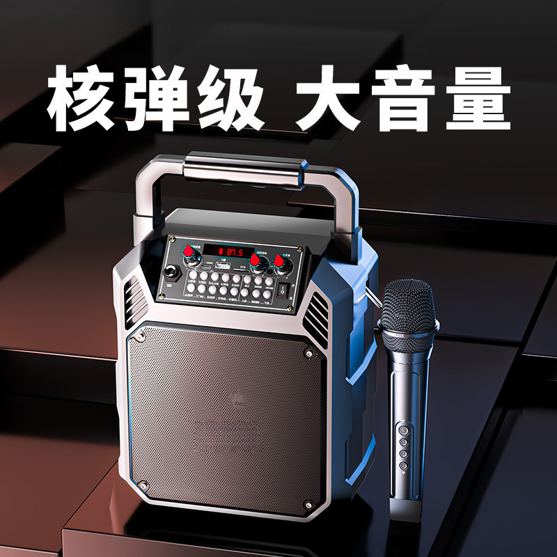 Audio portátil Bluetooth, hogar, baile cuadrado al aire libre, altavoz inalámbrico, rendimiento de canción K, subwoofer pesado de gran volumen, envío gratis