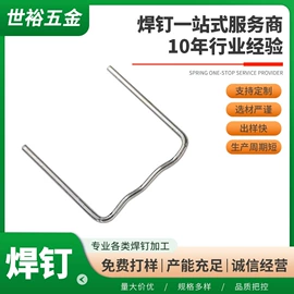 销及键;压缩弹簧;扭转弹簧