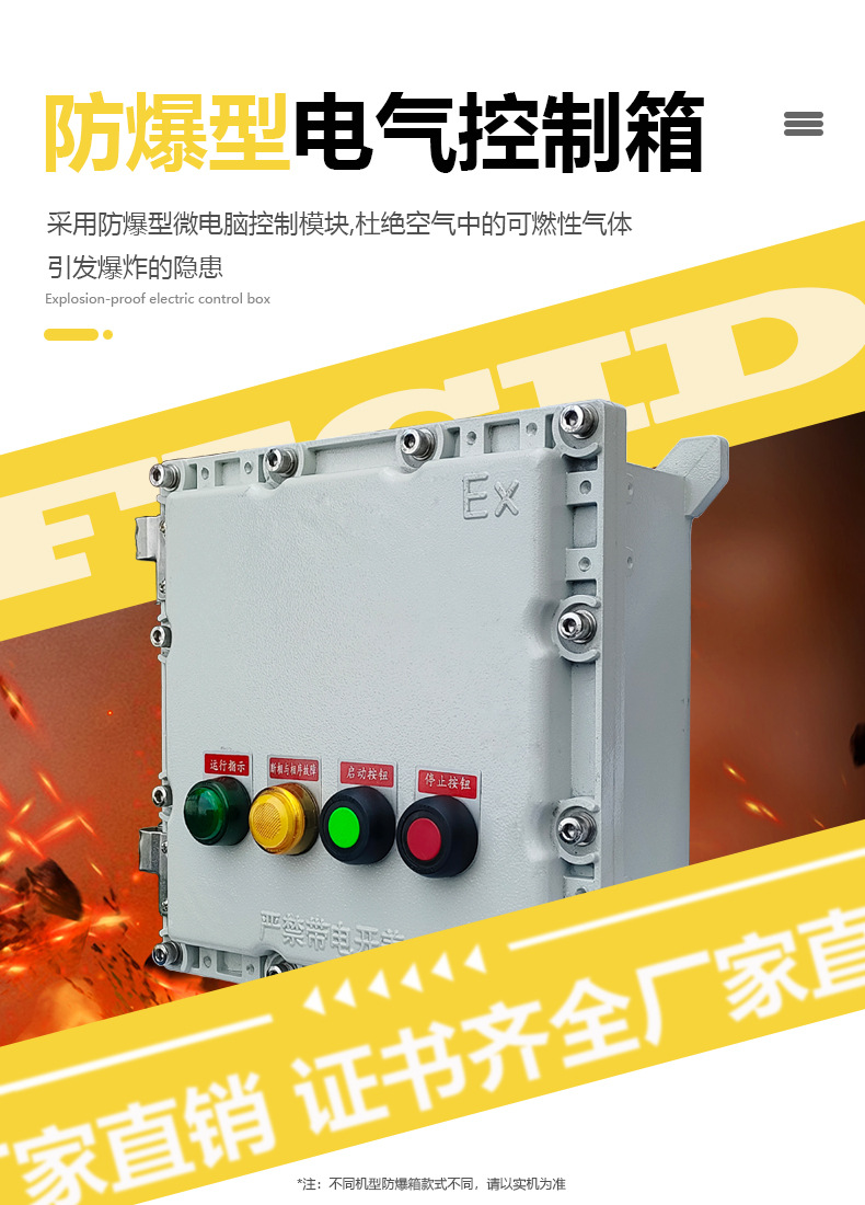 详情3